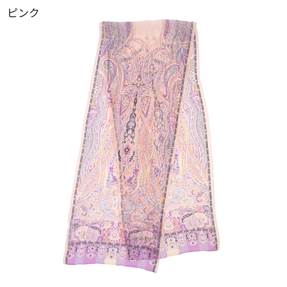 ＜洗えるシルクスカーフ＞【Marcaオリジナル】カシミール50 (LM9-150L) シルクローン  ピンク 1枚目の画像