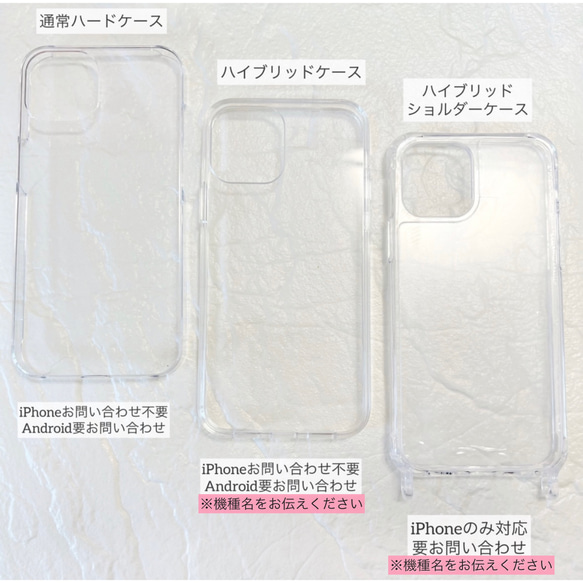 好きな雰囲気を身に纏う ピンク ブーケ 押し花スマホケース 【ハイブリッドケース対応可】全機種対応 2枚目の画像