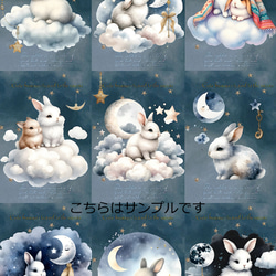 うさぎ 生地 のおすすめ人気通販｜Creema(クリーマ) ハンドメイド