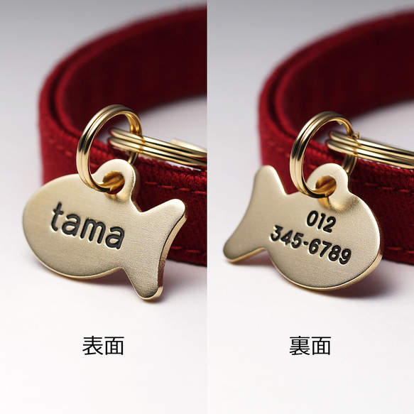 猫の迷子札 -魚形-【真鍮/ブラス】ネコ用 ねこの名札 キャットタグ ネームプレート ネームタグ 名前入り 電話番号 3枚目の画像