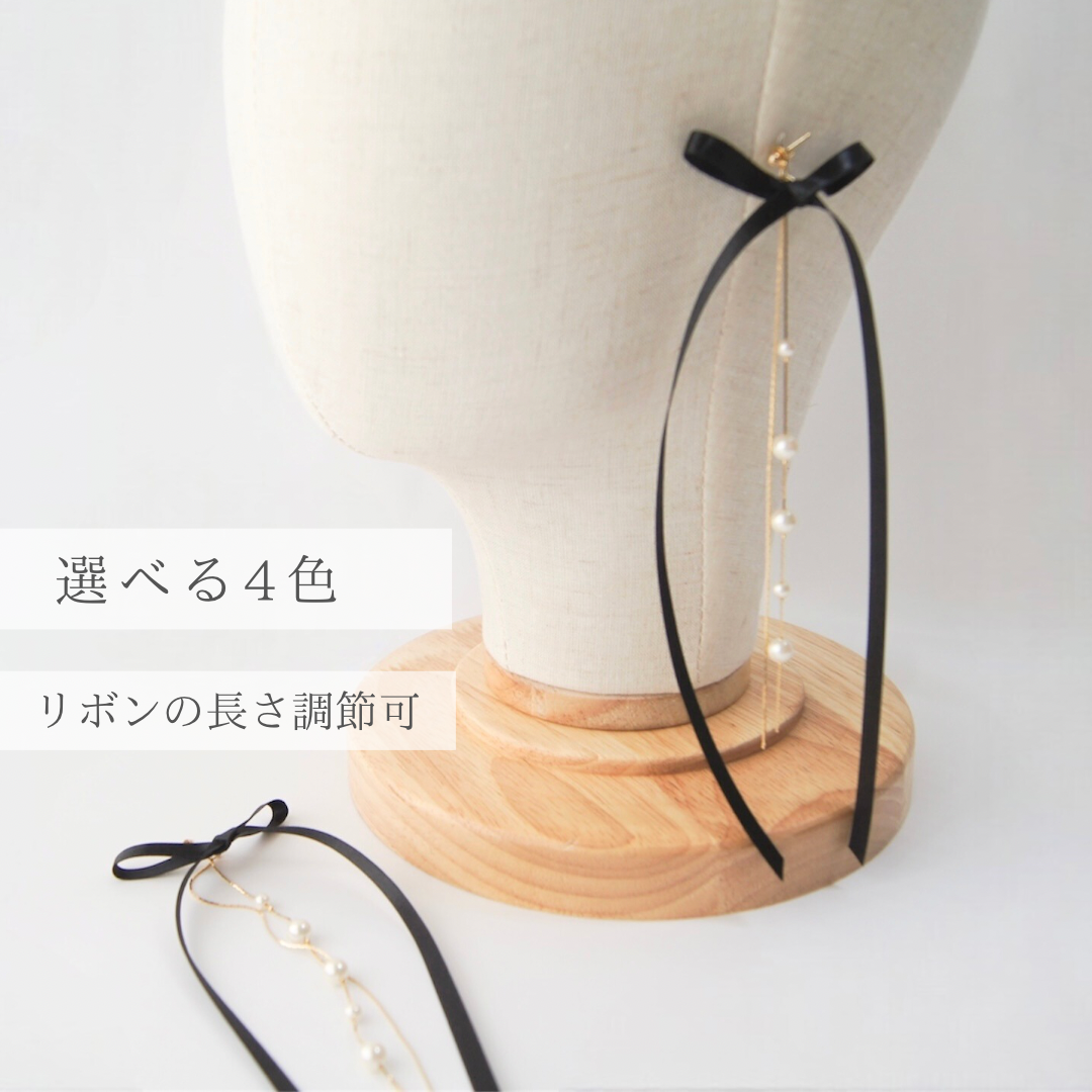 リボンとパール　イヤリング・ピアス［4color ホワイト・ナチュラルベージュ・くすみピンク・ブラック］