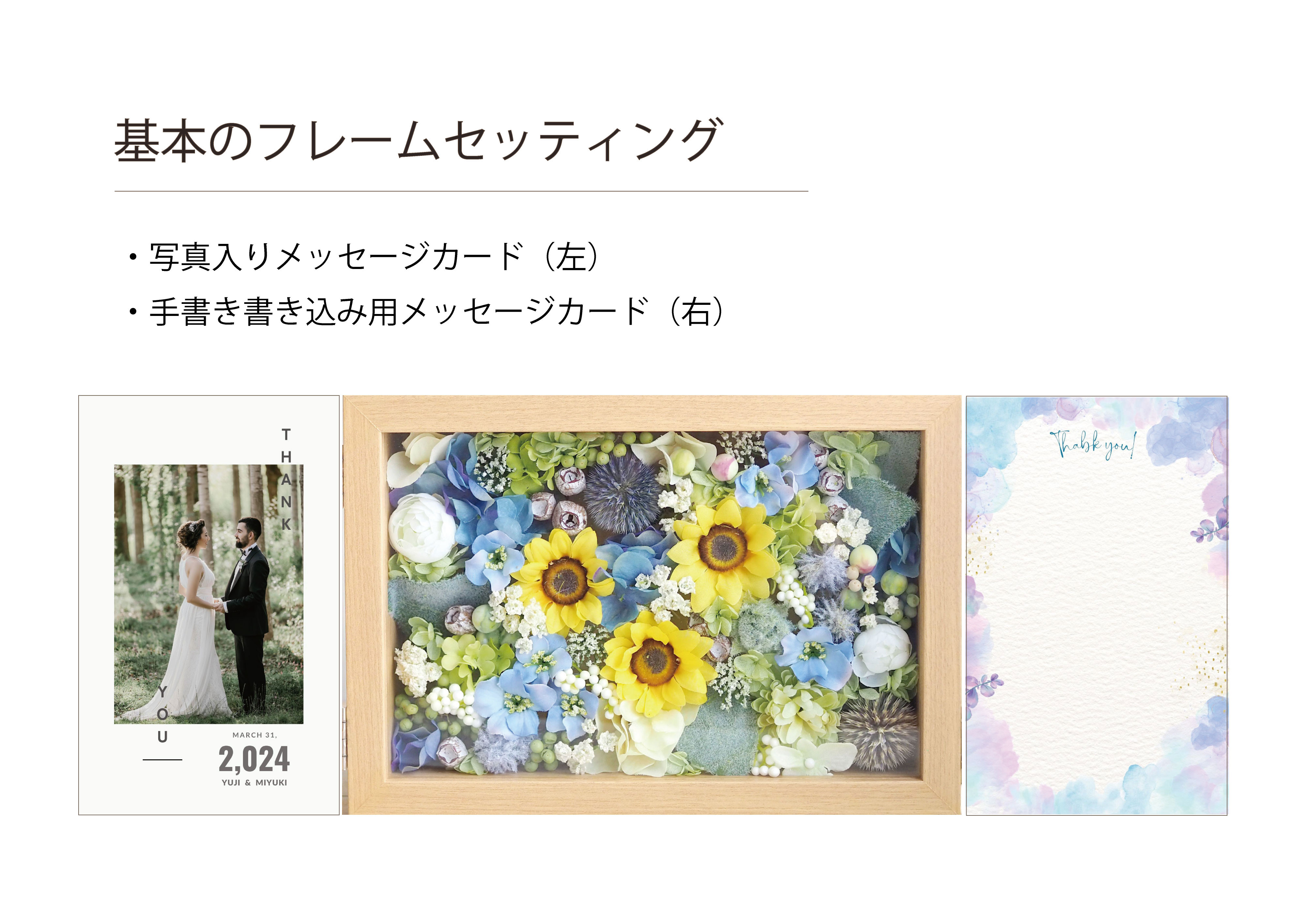 《写真入れ替えOK◎誕生日・結婚祝い》紫色の♪プリザーブドフラワーとアーティフィシャフラワーのダブルフォトボックス