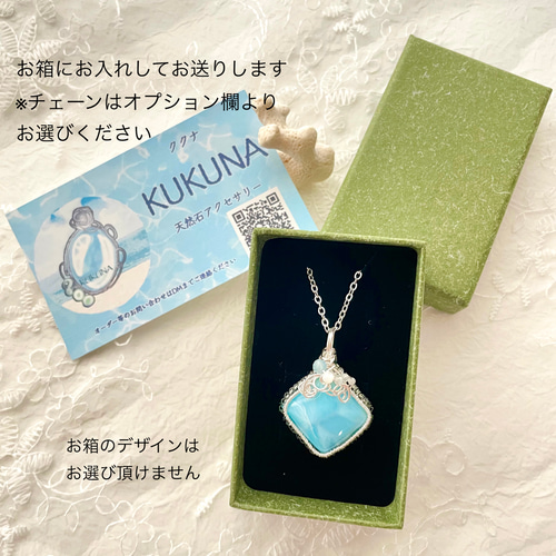 ラリマー ペンダントトップ ( 天然石 天然石アクセサリー ワイヤー