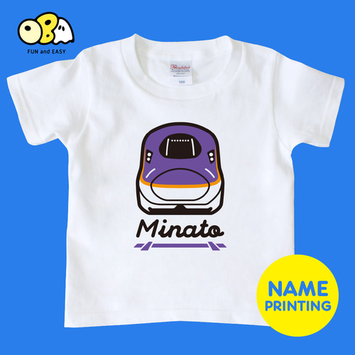 長袖あり】新幹線 名入れTシャツ／E8系 つばさ 子供服 OBA 通販 
