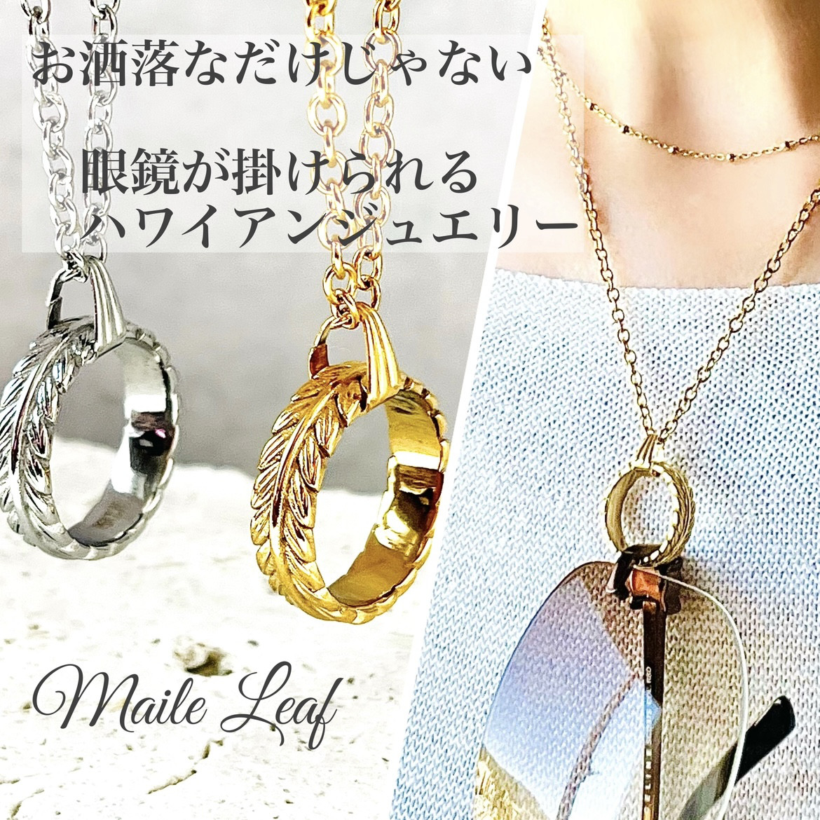 ペリドット ダイヤモンド ジュエリー ネックレス お守りに馬蹄