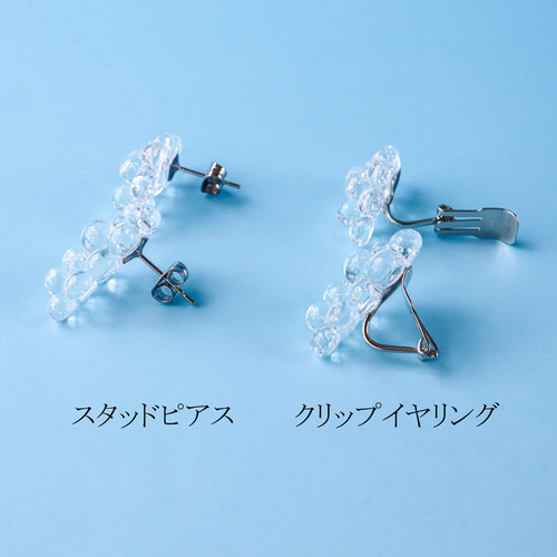 泡沫のガラスピアス イヤリング 泡 バブル bubble ソーダ 炭酸 海 夏 