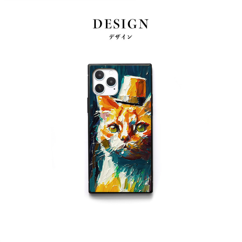 ゴッホ風 おめかし猫の自画像 /ネコ ねこ 油絵 絵画/ハード/Phone16