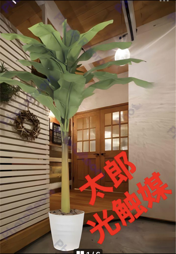 光触媒人工観葉植物ウォールグリーンフェイクグリーン特大バナナタワー