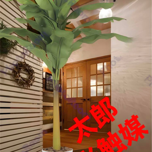 光触媒　人工観葉植物　ウォールグリーン　フェイクグリーン　特大バナナタワー 光触媒 人工観葉植物 ウォールグリーン フェイクグリーン 特大バナナ
