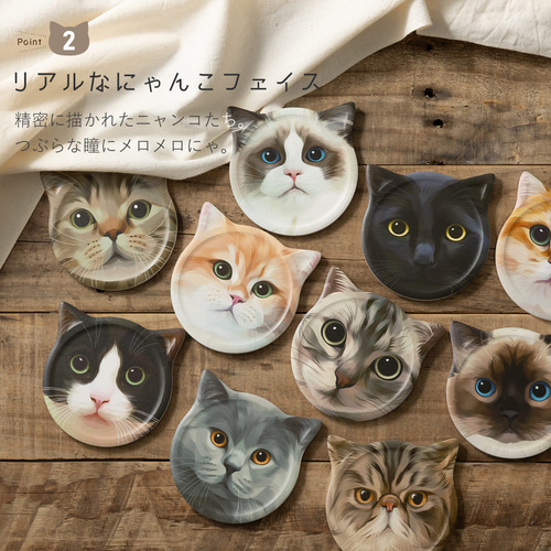 化け猫カフェ 特典 コースター 全種セット24枚 化け猫カフェ 特典 コースター 全種セット24枚 化け猫カフェ 特典