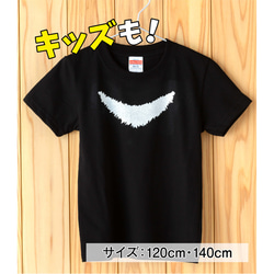 【秋田で人気です】こぐまTシャツ 1枚目の画像