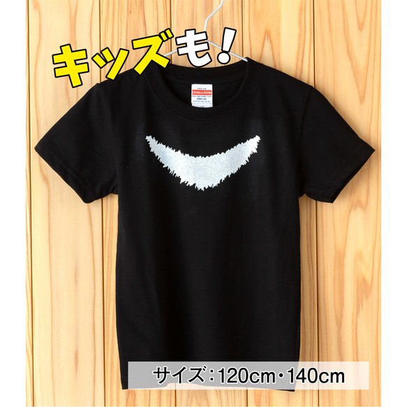 【秋田で人気です】こぐまTシャツ 1枚目の画像