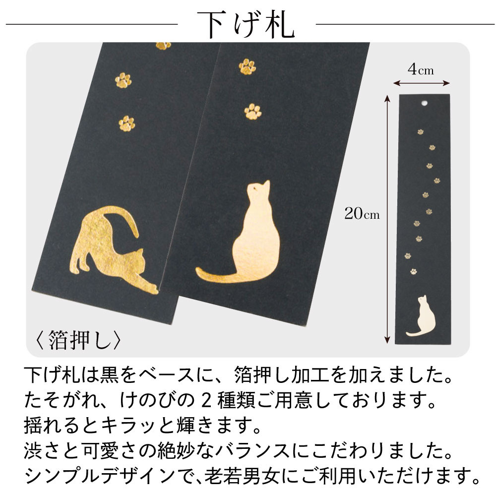 見本 ゆらゆら気球 ていたい 三毛猫 ワイヤーアート クラフト