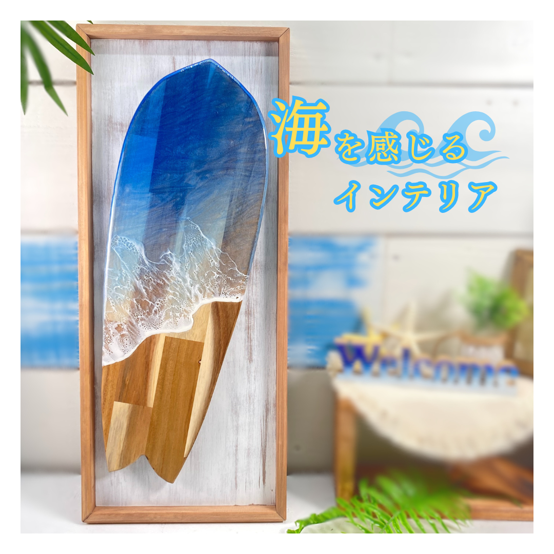 サーフボード インテリア 壁掛け オブジェ