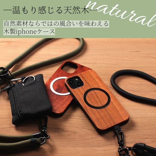 iphoneケース 木製 マグセーフ ショルダー ストラップ 小銭入れ 楽天市場】iphone13 ケース 木製 iphone13mini iphone13Pro