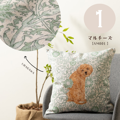 Jubilee リネンクッションカバー 植物 猫 犬 花柄 動物 45×45cm