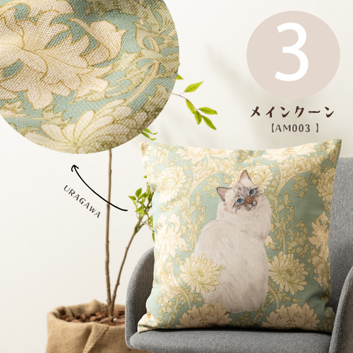 Jubilee リネンクッションカバー 植物 猫 犬 花柄 動物 45×45cm