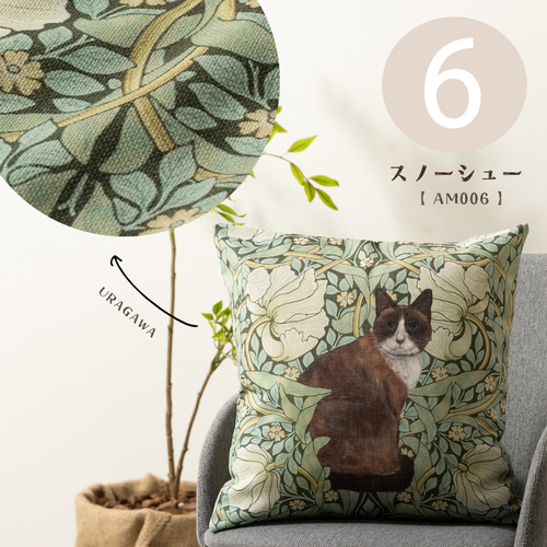 クッションカバー @Kitty クッションカバー 猫Q キジ猫 茶白猫 刺繍風 45cm 猫の雑貨