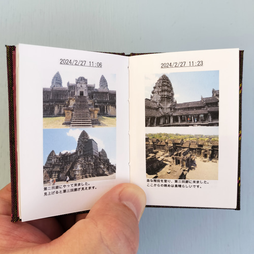 旅から生まれた豆本 カンボジア・アンコール遺跡 ZINE・小冊子