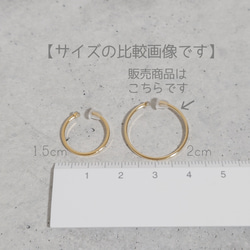 イヤリング 【 2cm まる ゴールド・シルバー】( 痛くないイヤリング ピアスみたいなイヤリング イヤーカフ ) 7枚目の画像