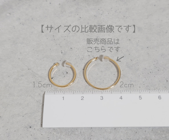 イヤリング 【 2cm まる ゴールド・シルバー】( 痛くないイヤリング ピアスみたいなイヤリング イヤーカフ ) 7枚目の画像