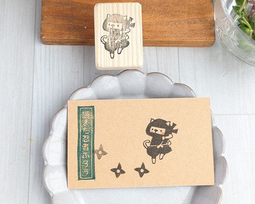 猫また忍者ぶろうスタンプ【手裏剣投げ①】消しゴムはんこ はんこ