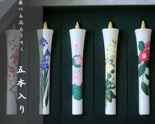 Bavaria Tirschenreuth 花柄キャンドルホルダーセット Bavaria Tirschenreuth 花柄キャンドルホルダーセット