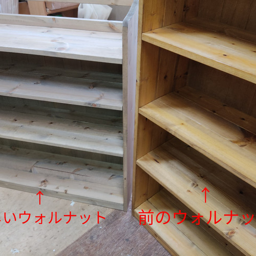 サイズ、デザインオーダー可！幅広デザインラック●ナチュラルブラウン無垢材受注製作 サイズオーダー｜木製本棚/オープンラック｜杉無垢家具｜杉シェルフ