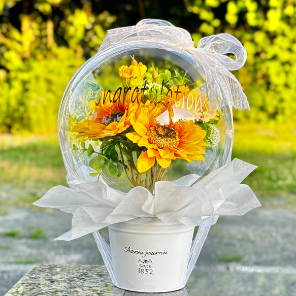 ひまわり バルーンフラワー】置き型 クリアバルーン アレンジ｜開店