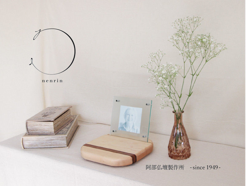 nenrinオーバル〈ちいさな仏壇〉◎新しい祈り◎（手元供養台）フォトプレート付