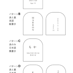 nenrin位牌ミニ〈ネームプレート〉◎新しい祈り◎（ペット）文字入れあり 3枚目の画像
