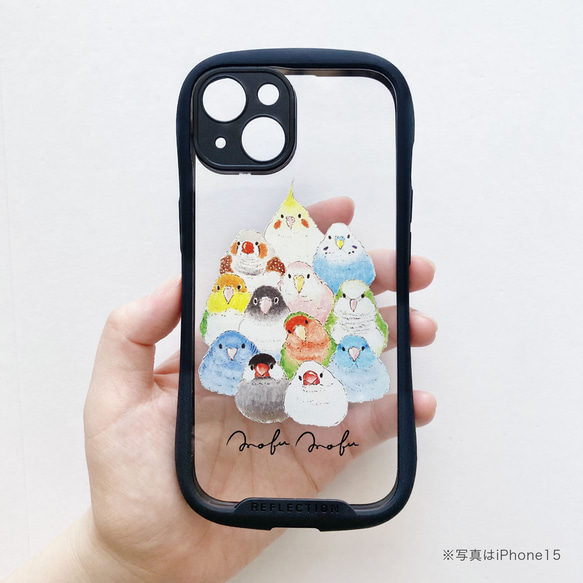スマホケース もふもふ 1枚目の画像