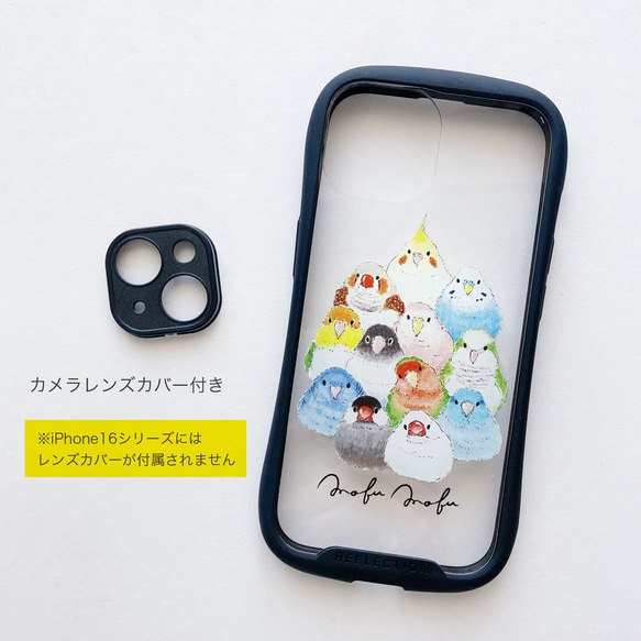 スマホケース もふもふ 4枚目の画像