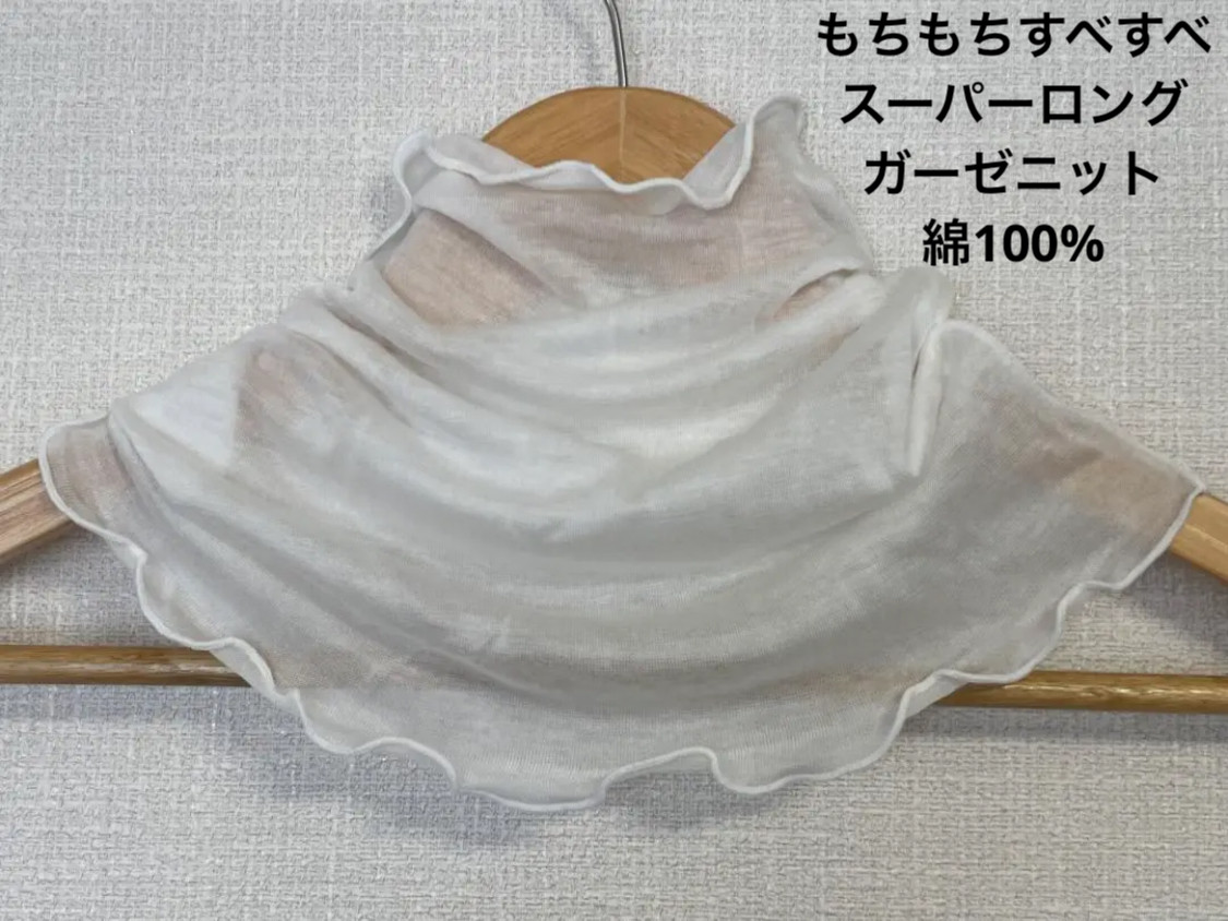 ロングタイプ綿100ピュアホワイトレースシングルウェーブ手作りネック 