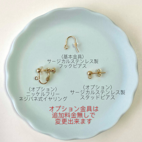 もくもく雲のピアス/イヤリング レジン 白い雲 チェコビーズ 雫 雨粒 