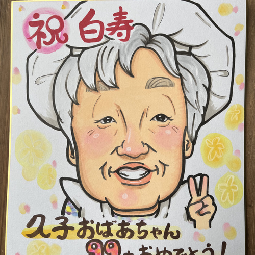 似顔絵 1人描き その他アート 似顔絵 江里 通販 17957172