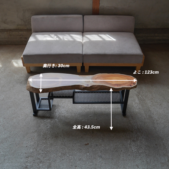 欅 一枚板 ローテーブル 棚が複雑です 