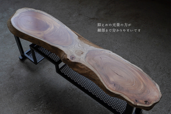 欅 一枚板 ローテーブル 棚が複雑です 