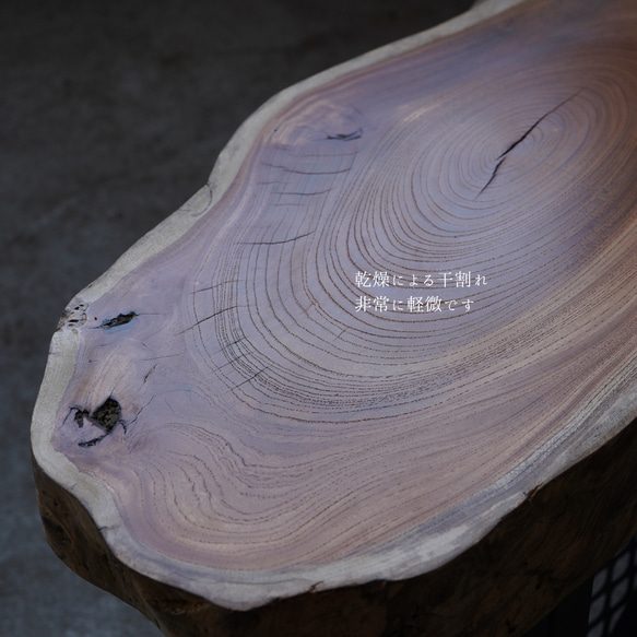 欅 一枚板 ローテーブル 棚が複雑です 