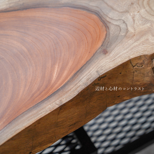 欅 一枚板 ローテーブル 棚が複雑です 