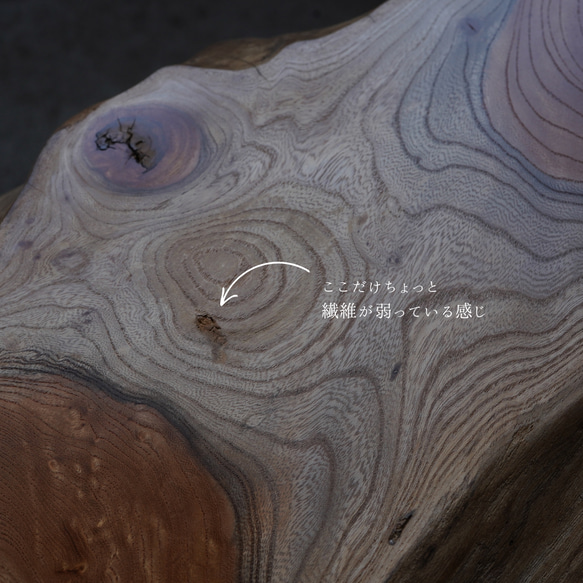 欅 一枚板 ローテーブル 棚が複雑です 