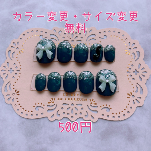 ネイルチップ オーダー 量産型 姫系 可愛い 韓国 推し活 ネイルチップ  