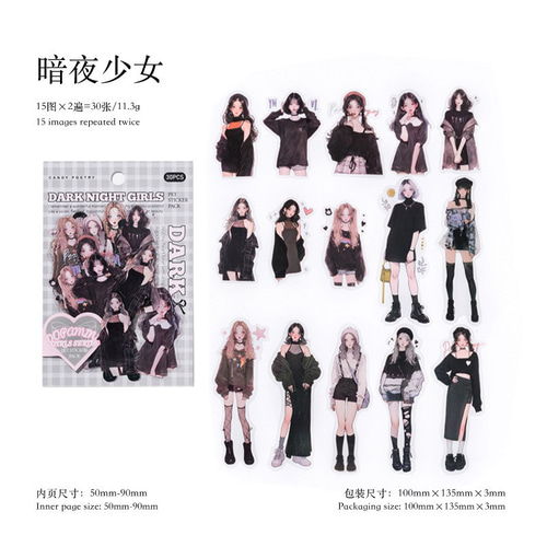 10/10削除/最終限定SALE♡新品未使用♡コラージュ素材120点まとめ売り 10/10削除/最終限定SALE♡新品未使用♡コラージュ素材120点
