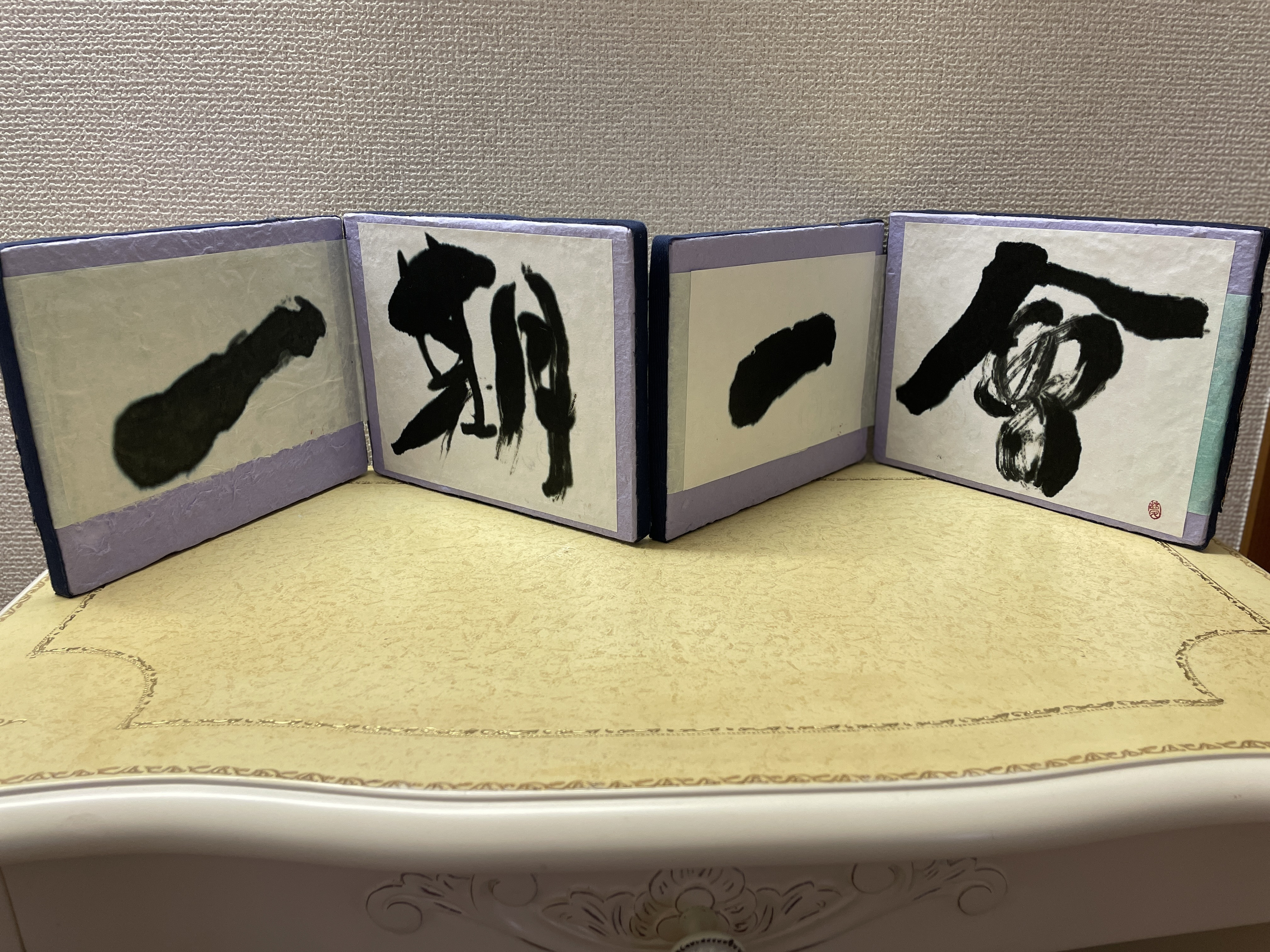 ミニ屏風　一期一会