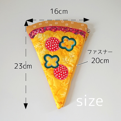★222★文房具柄〈黄〉ペンケース☆ハンドメイド ピザ☆ペンケース(黄) ペンケース mahina 通販 17957562｜Creema(クリーマ)