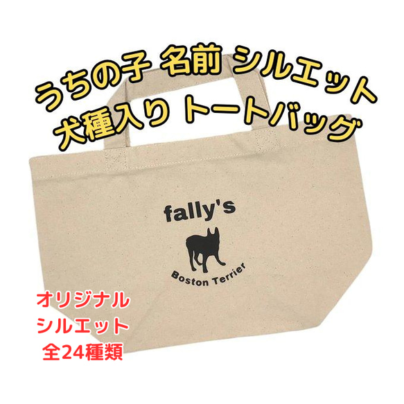専用ご案内中うちの子お散歩バッグ♡ダックス 名前入り ハンドメイド 専用ご案内中うちの子お散歩バッグ♡ダックス 名前入り
