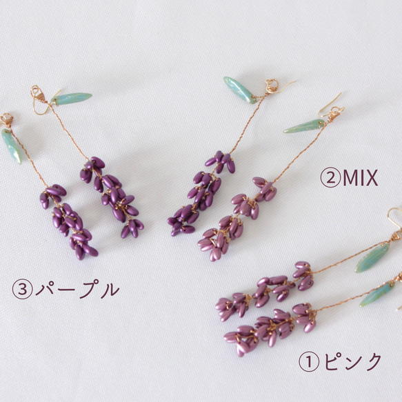 木の枝ピアス/イヤリング《ラベンダー》 ピアス（フック・チェーン
