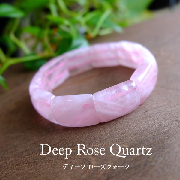 ディープローズクォーツ　（マダガスカル産）　天然石バングル ブレスレット　誕生日プレゼントギフト　br001