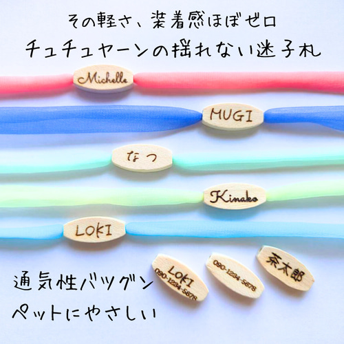 この軽さ、装着感ほぼゼロ ペットにやさしい揺れない迷子札 超軽量 猫 