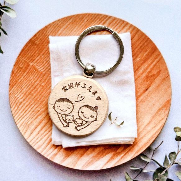 ペットと一緒☆木製マタニティマーク】裏面文字入れ無料｜ワンちゃん猫